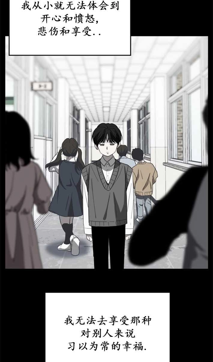 《初夜便三次》第07话 第20页