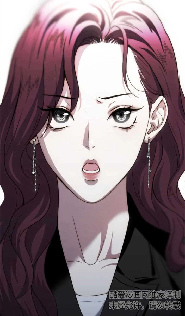 《初夜便三次》第07话 第2页
