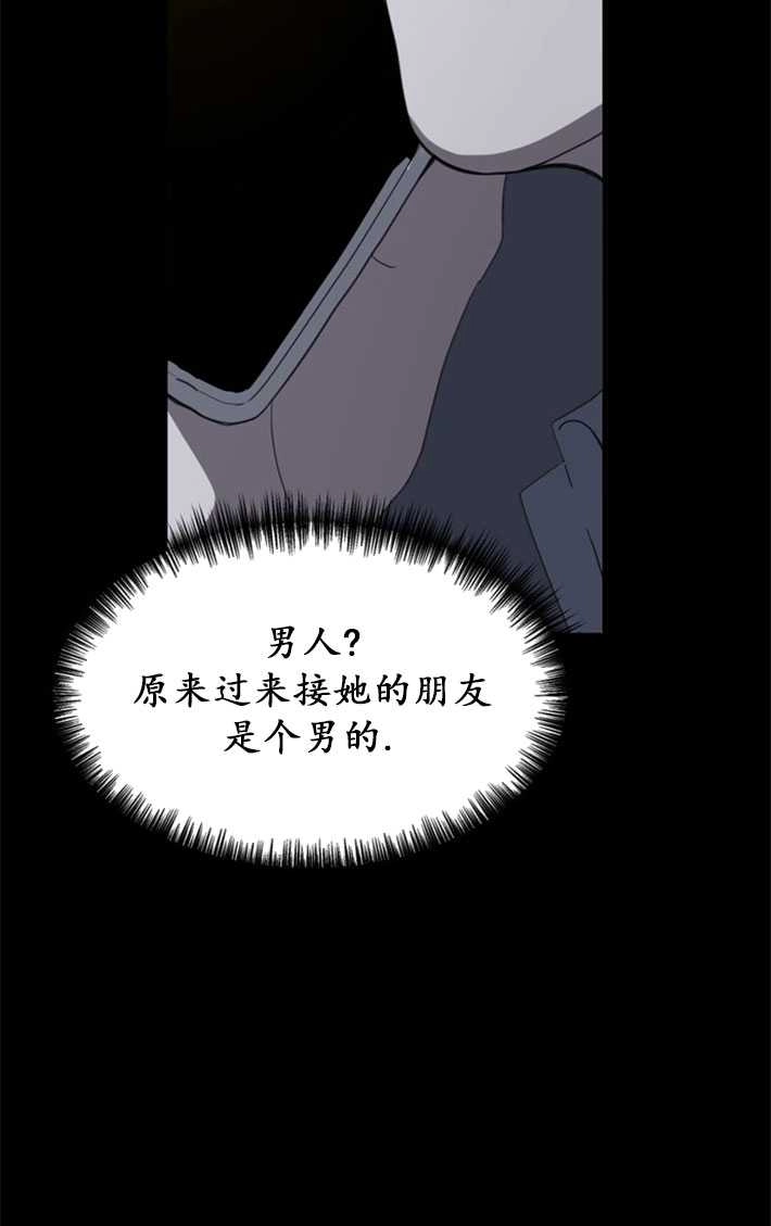 《初夜便三次》第07话 第82页