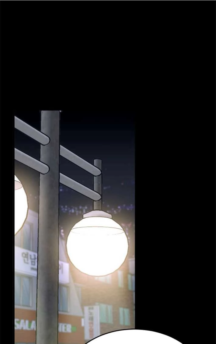 《初夜便三次》第07话 第73页