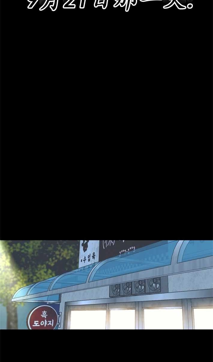 《初夜便三次》第07话 第41页