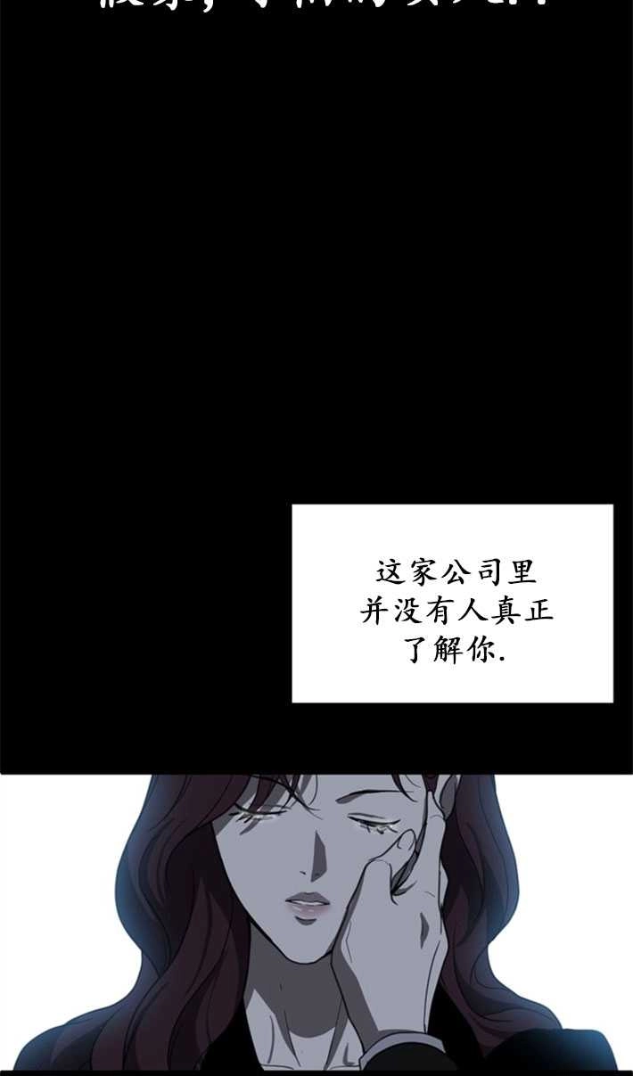 《初夜便三次》第07话 第54页