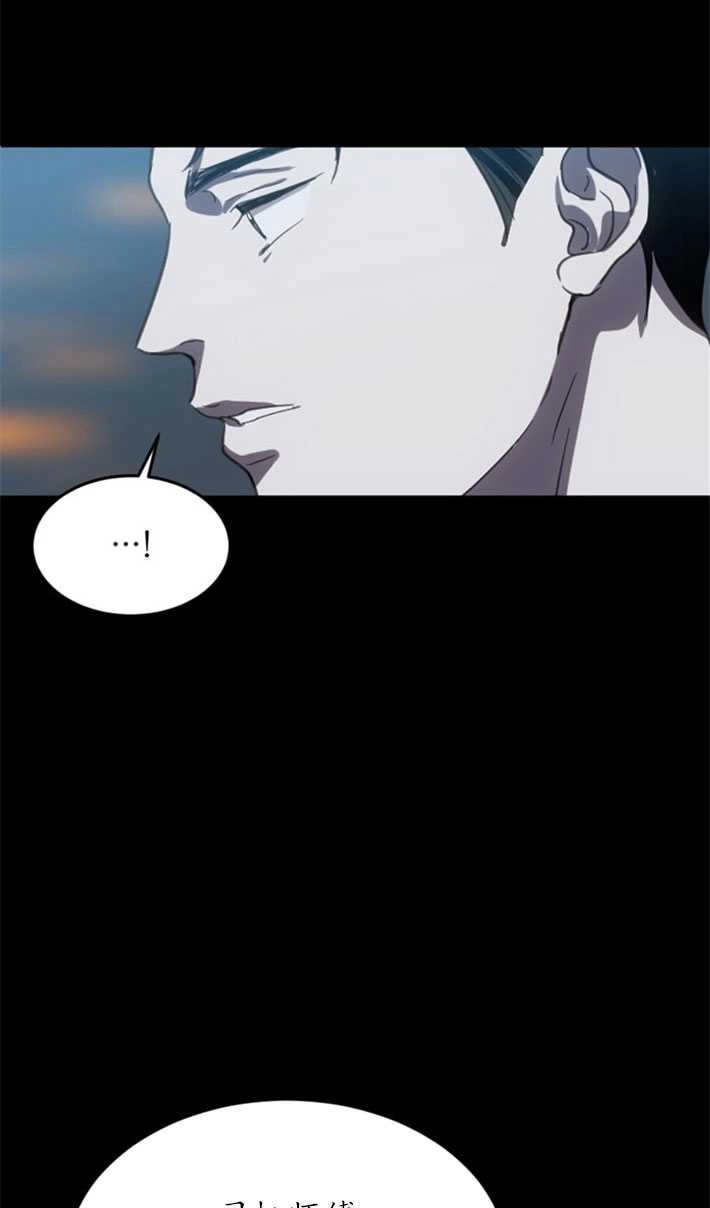 《初夜便三次》第07话 第64页