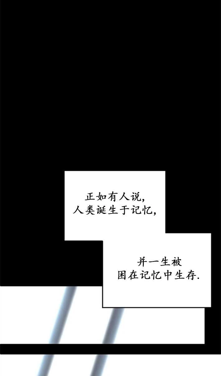 《初夜便三次》第07话 第37页