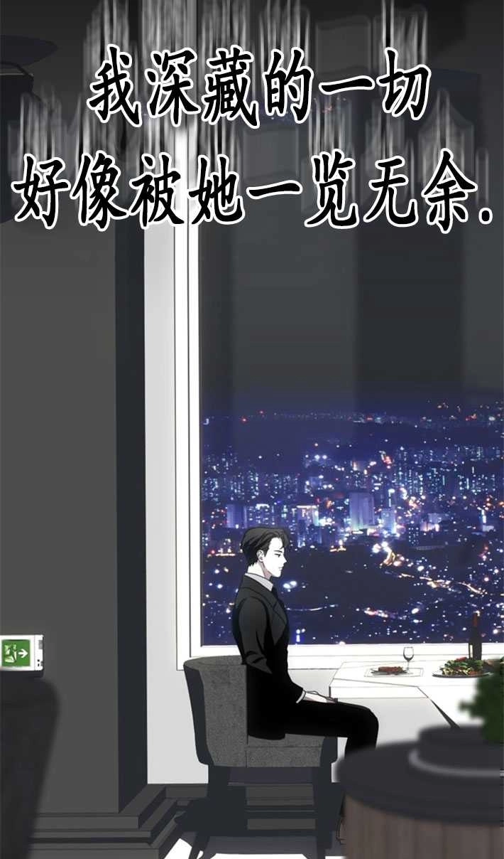 《初夜便三次》第07话 第13页