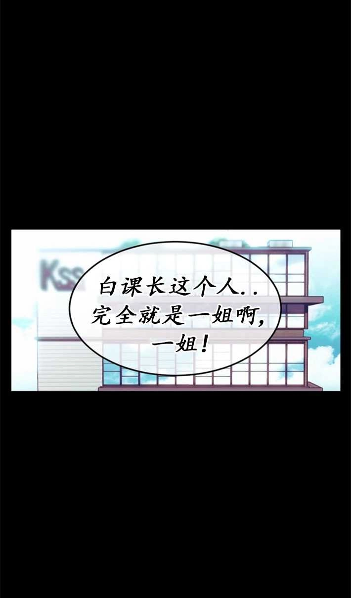 《初夜便三次》第07话 第45页
