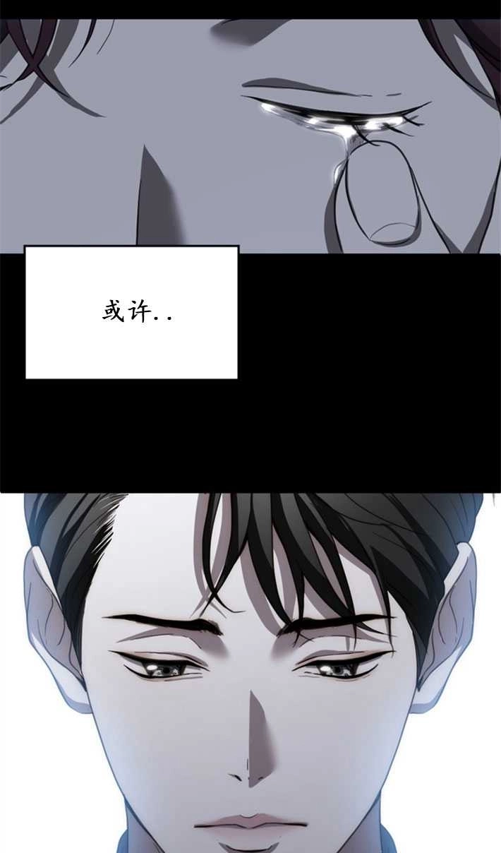 《初夜便三次》第07话 第55页