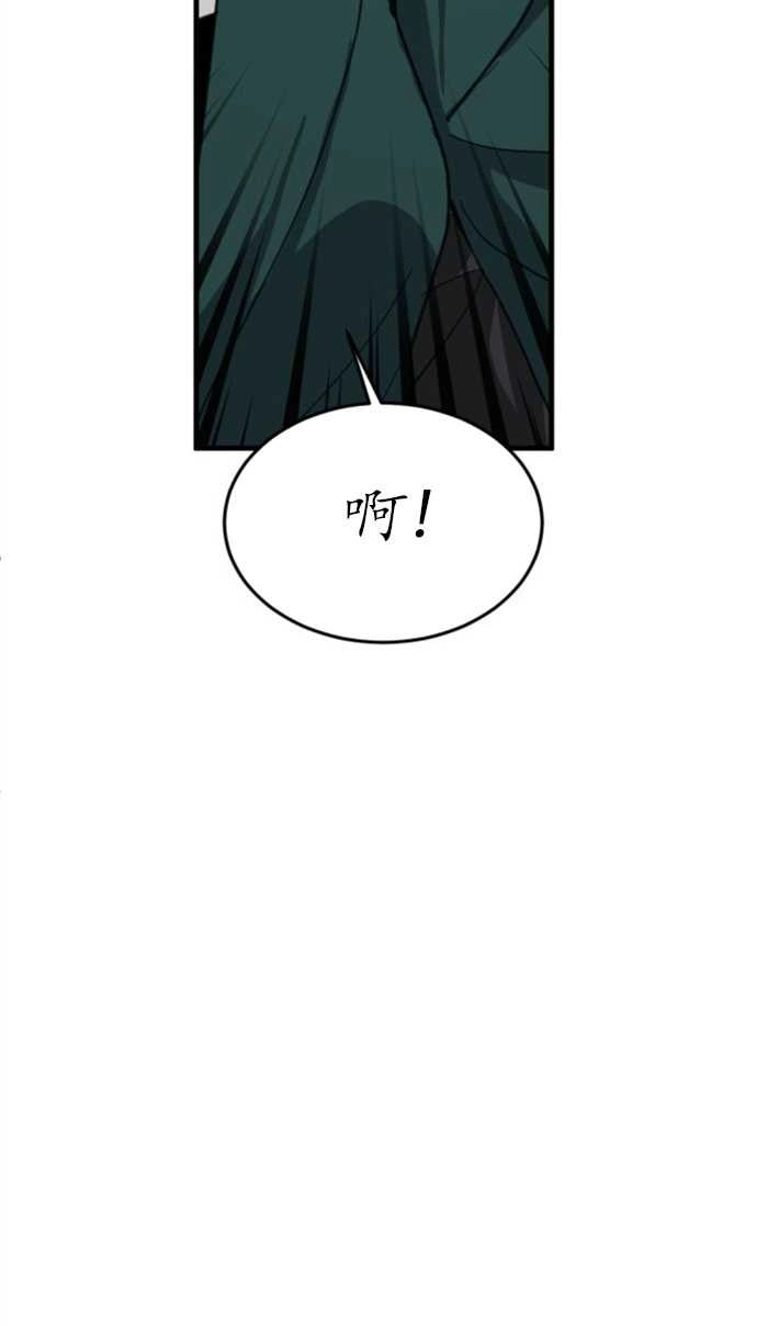 《初夜便三次》第08话 第68页