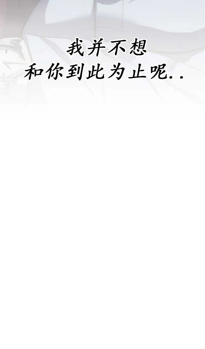 《初夜便三次》第08话 第16页