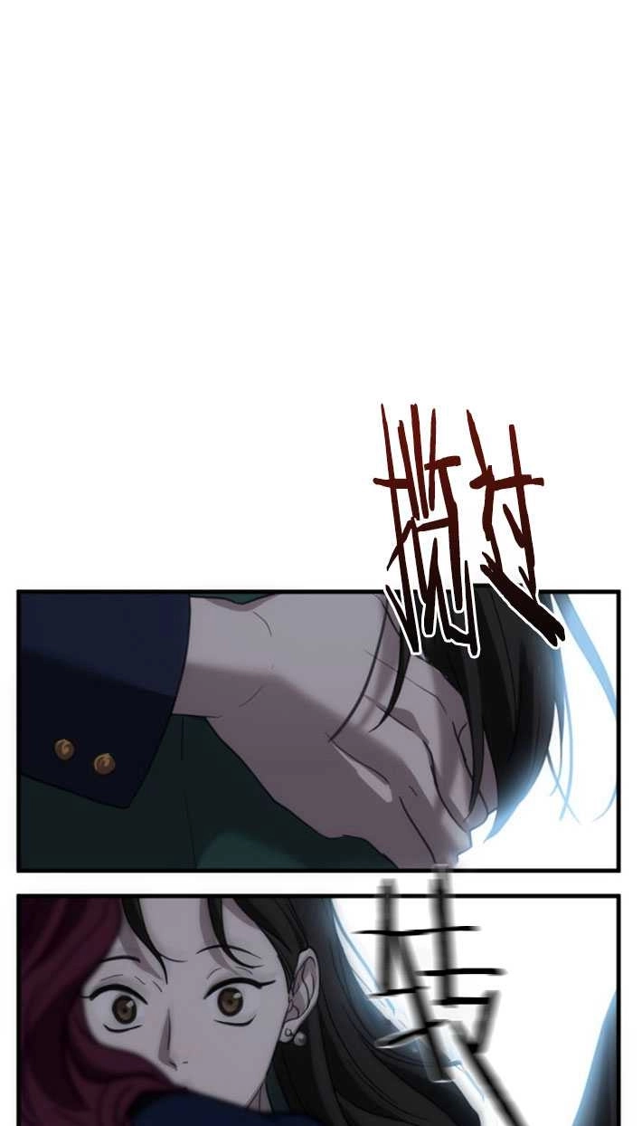 《初夜便三次》第09话 第52页