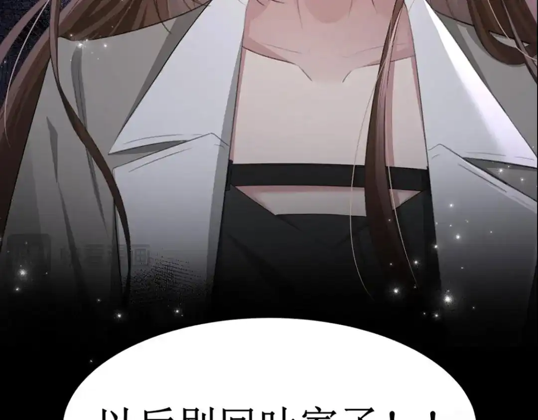《出狱后，真千金杀疯全豪门》预告 第19页