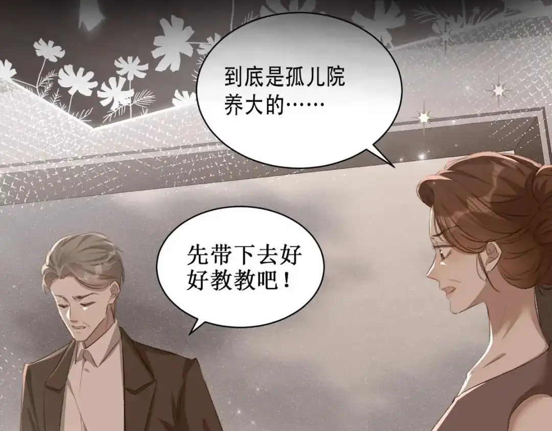《出狱后，真千金杀疯全豪门》预告 第2页
