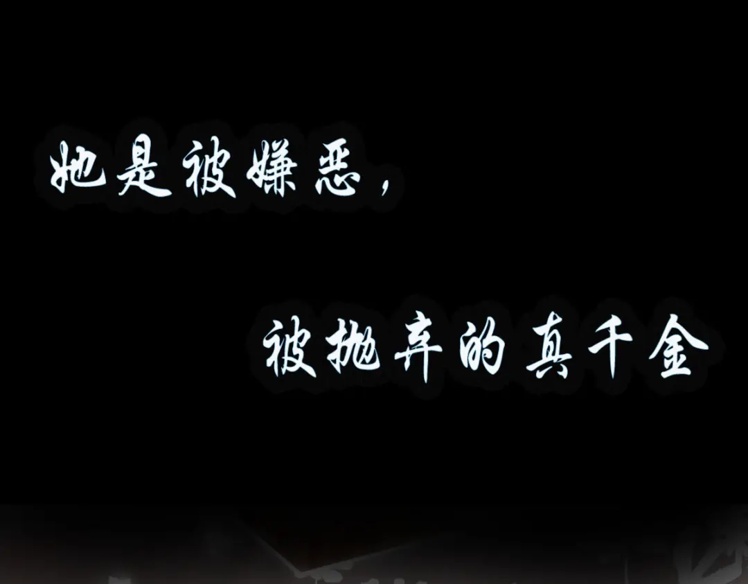 《出狱后，真千金杀疯全豪门》预告 第1页