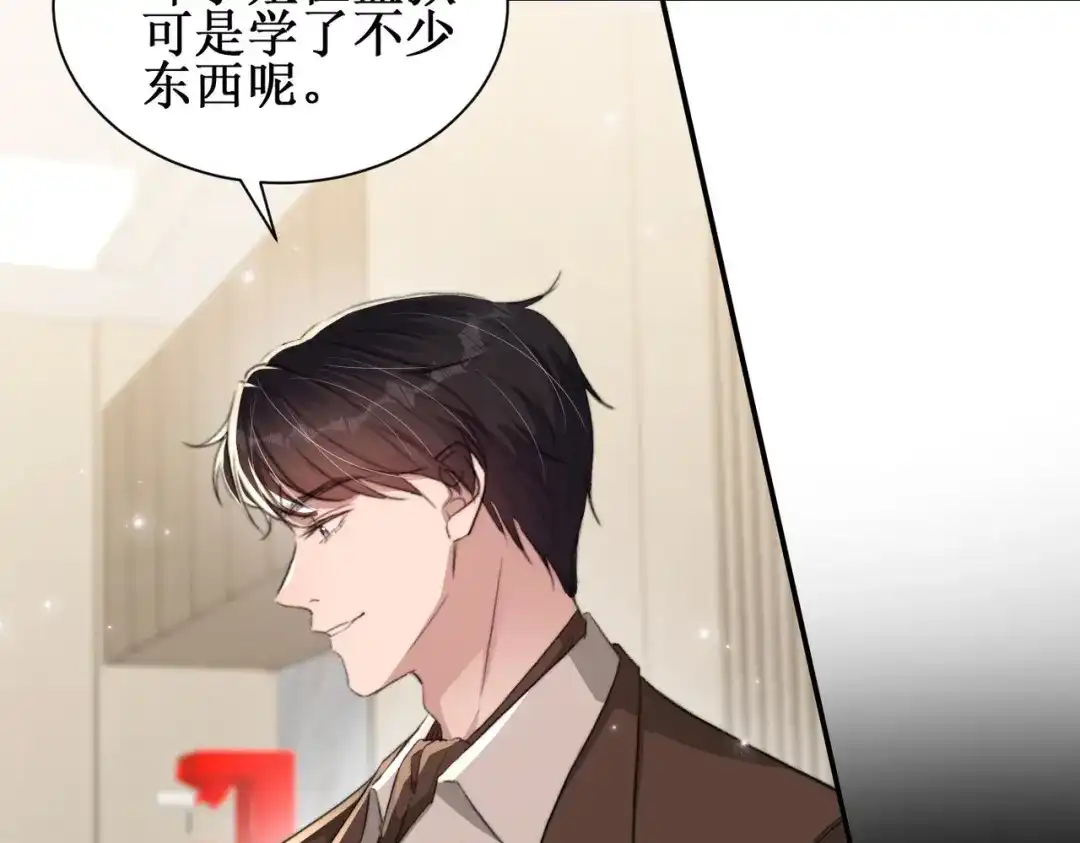 《出狱后，真千金杀疯全豪门》第9话好戏在后头 第91页