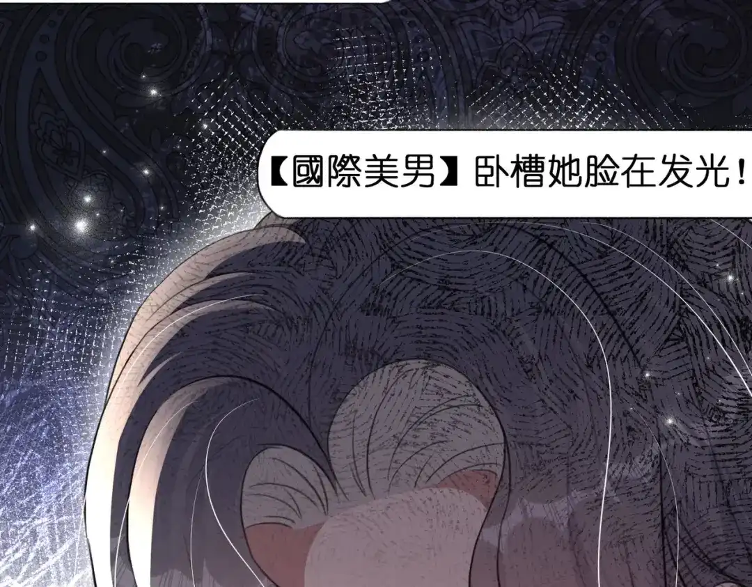 《出狱后，真千金杀疯全豪门》第9话好戏在后头 第68页