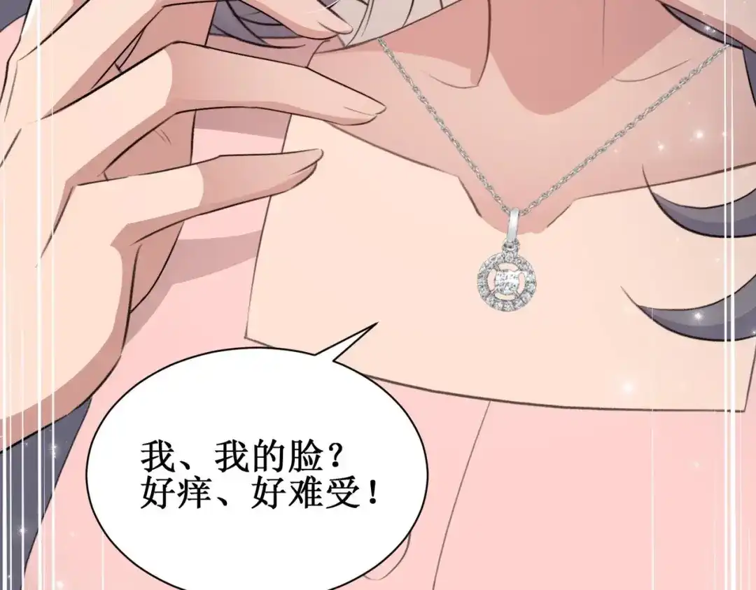 《出狱后，真千金杀疯全豪门》第9话好戏在后头 第70页