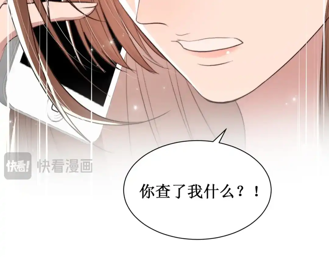 《出狱后，真千金杀疯全豪门》第9话好戏在后头 第94页