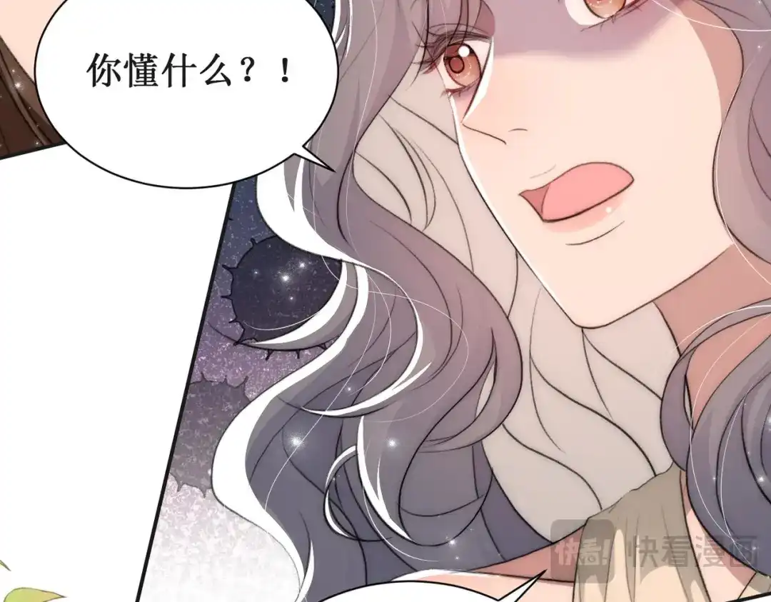 《出狱后，真千金杀疯全豪门》第9话好戏在后头 第31页