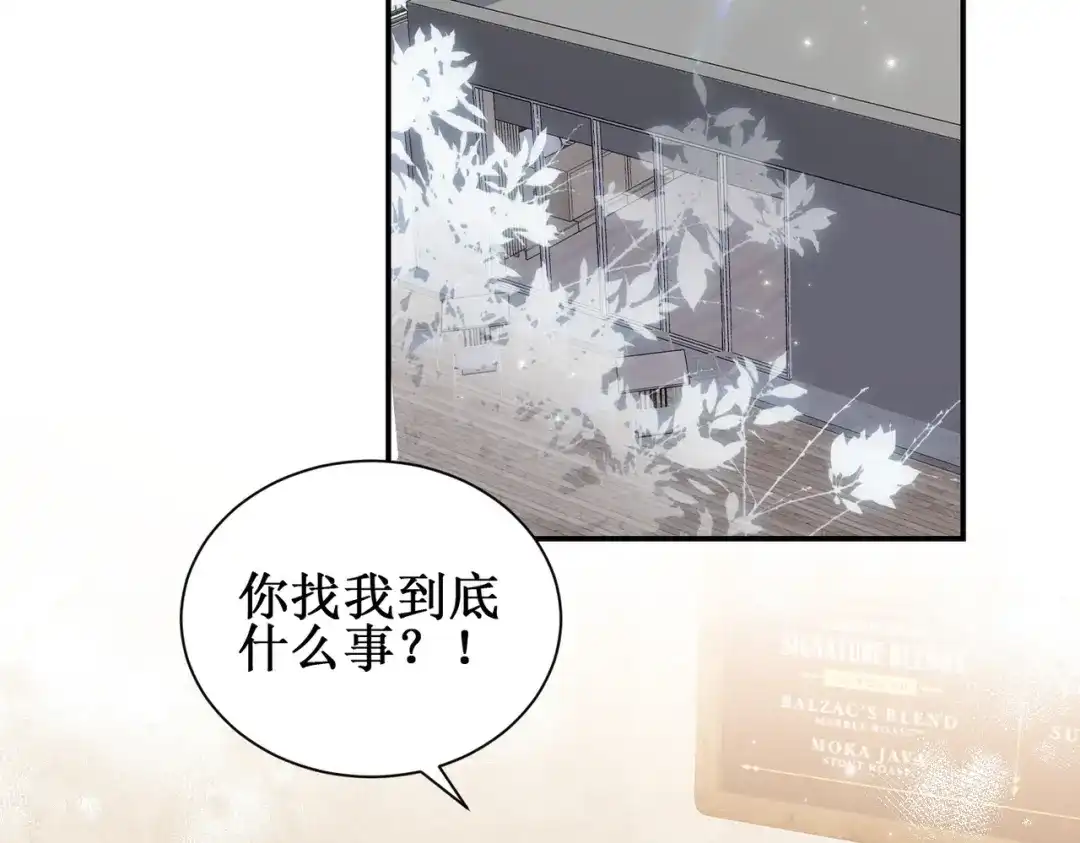 《出狱后，真千金杀疯全豪门》第10话驯服烈狗 第22页