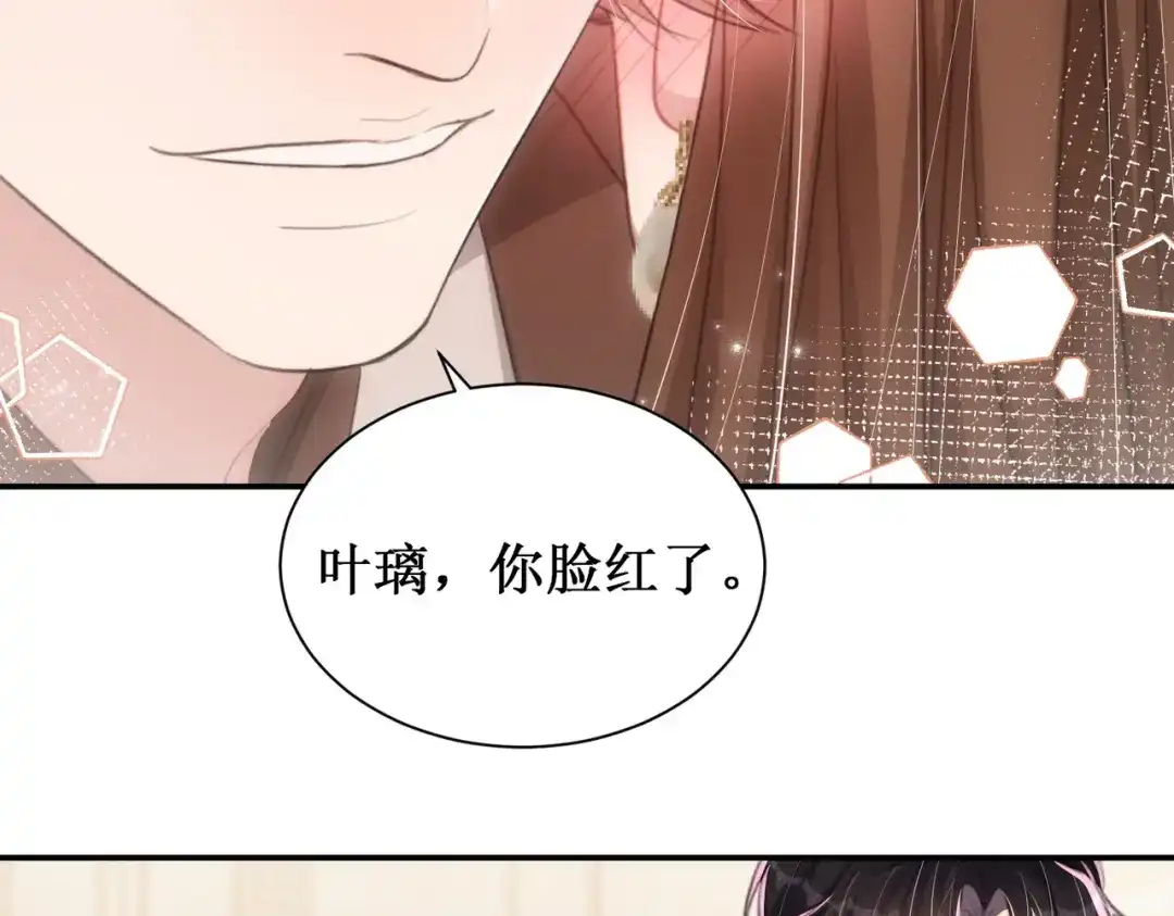《出狱后，真千金杀疯全豪门》第11话就要赖上你 第100页