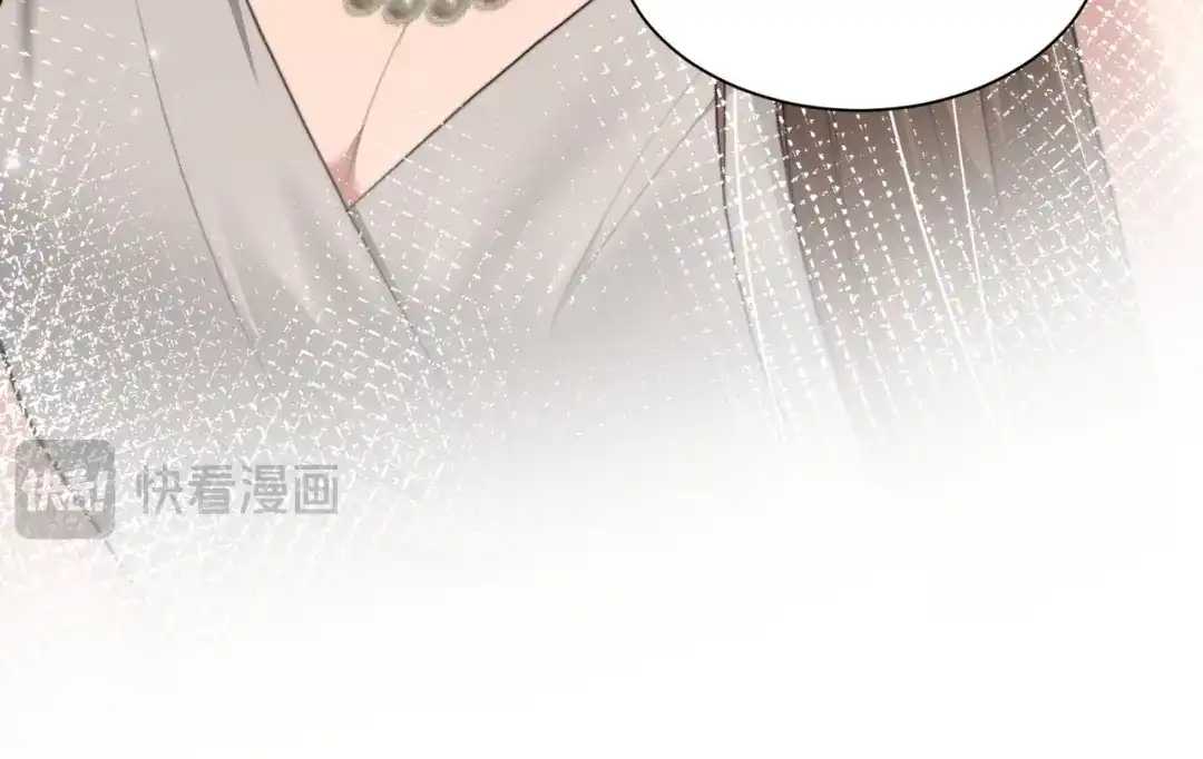 《出狱后，真千金杀疯全豪门》第11话就要赖上你 第116页