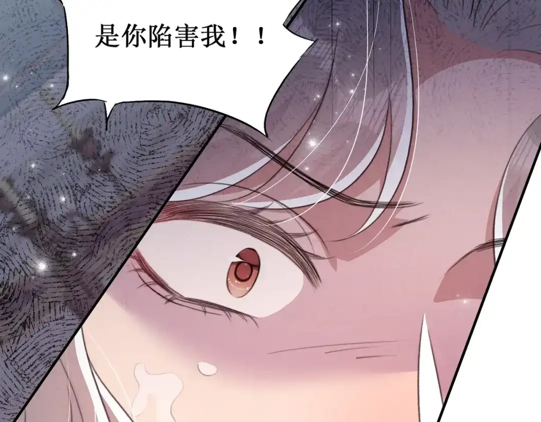 《出狱后，真千金杀疯全豪门》第11话就要赖上你 第39页