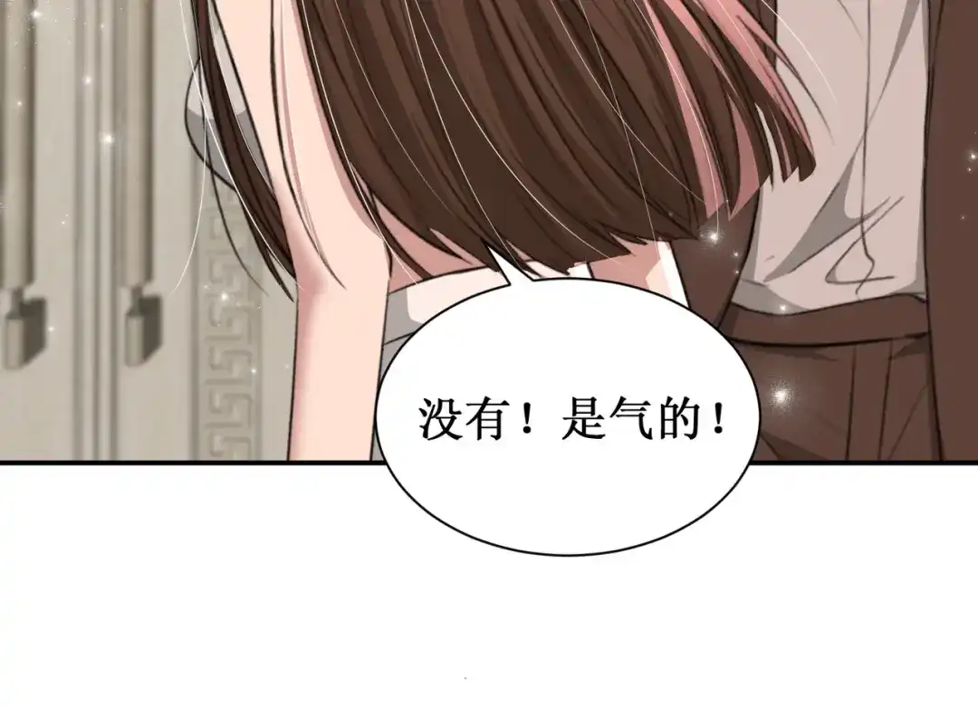 《出狱后，真千金杀疯全豪门》第11话就要赖上你 第102页