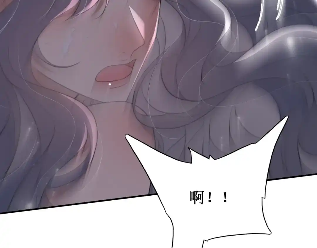 《出狱后，真千金杀疯全豪门》第11话就要赖上你 第46页