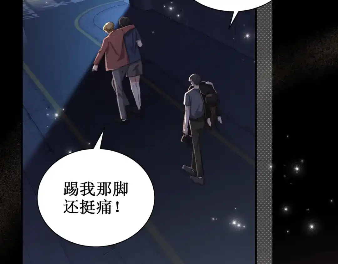 出狱后，真千金杀疯全豪门 第12话将计就计 第99页