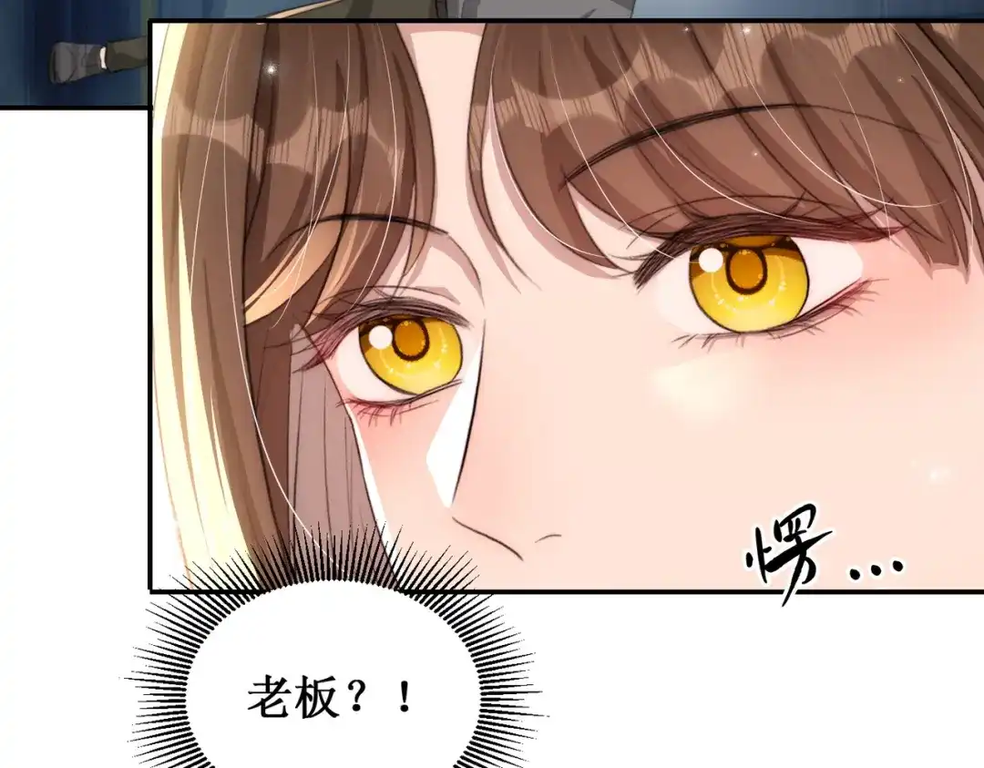 出狱后，真千金杀疯全豪门 第12话将计就计 第90页