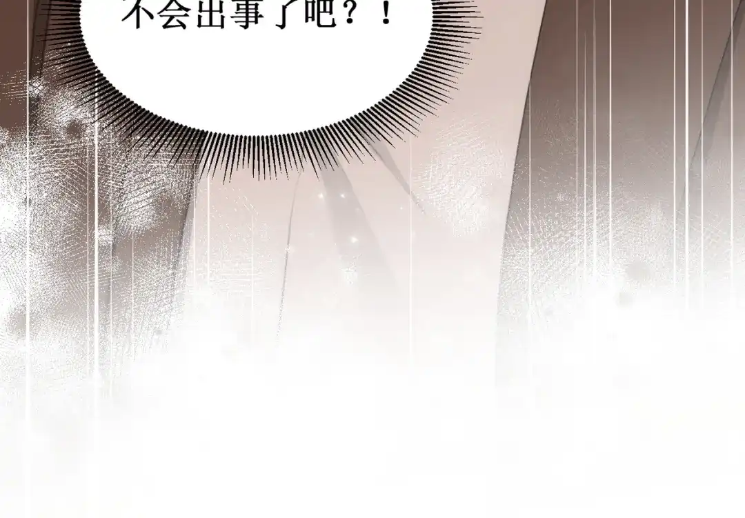 出狱后，真千金杀疯全豪门 第12话将计就计 第114页