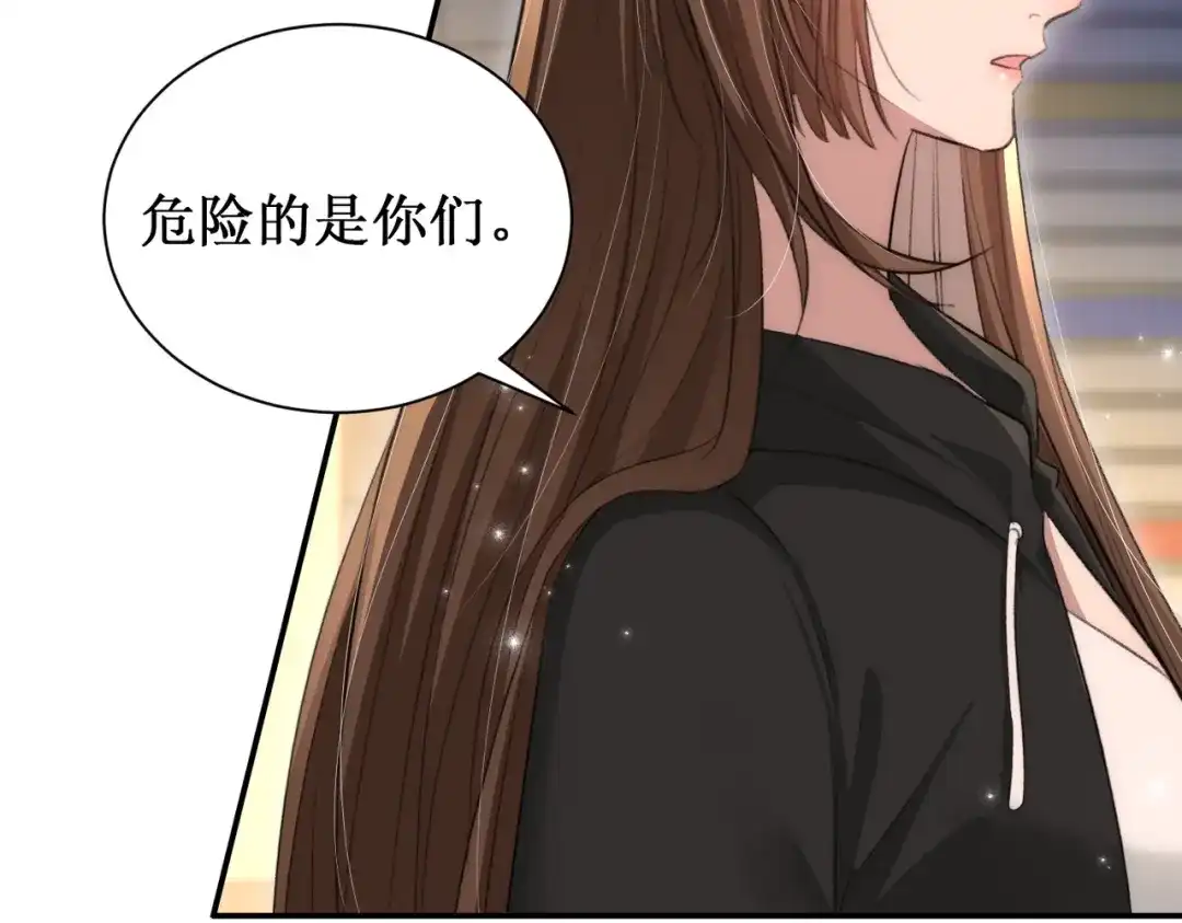 出狱后，真千金杀疯全豪门 第12话将计就计 第77页