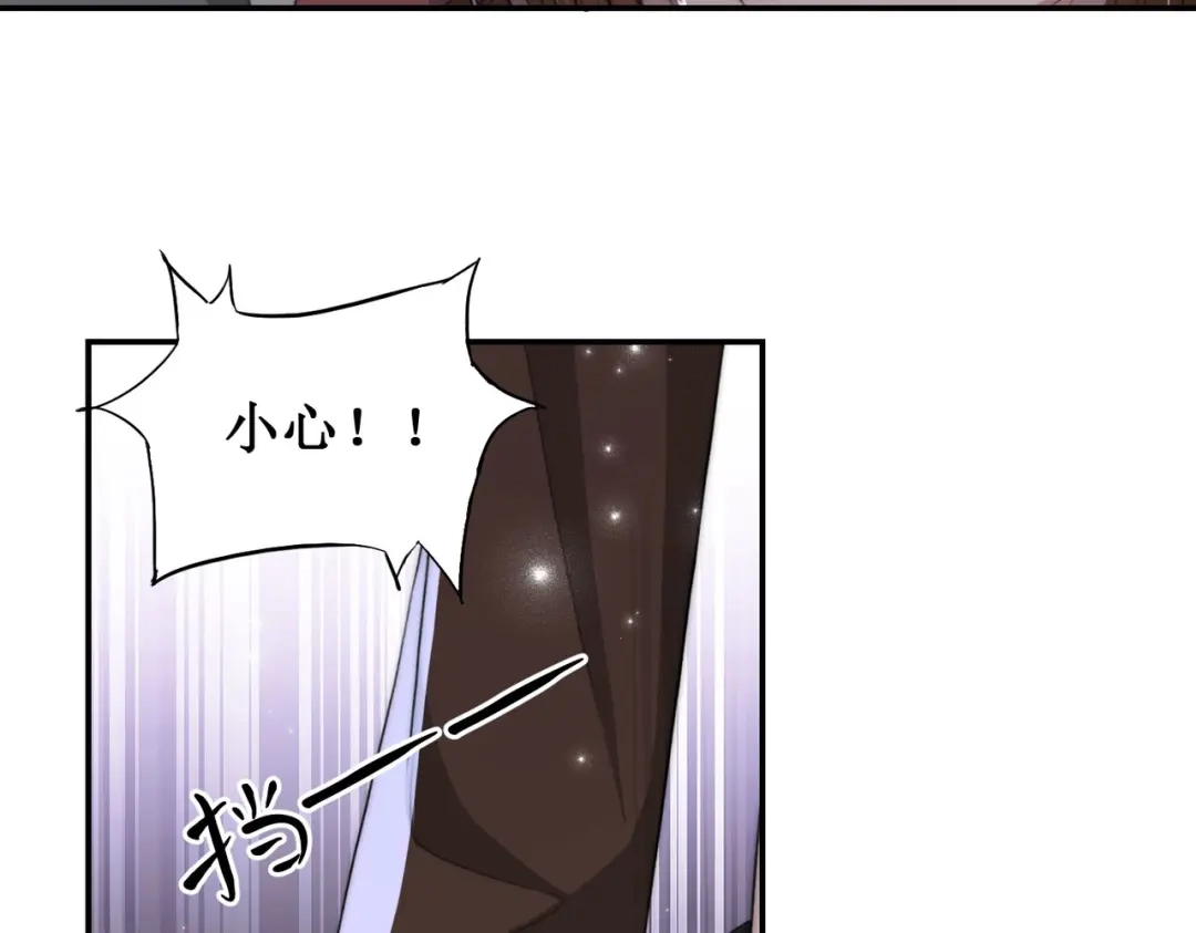 出狱后，真千金杀疯全豪门 第13话英雄救美 第82页