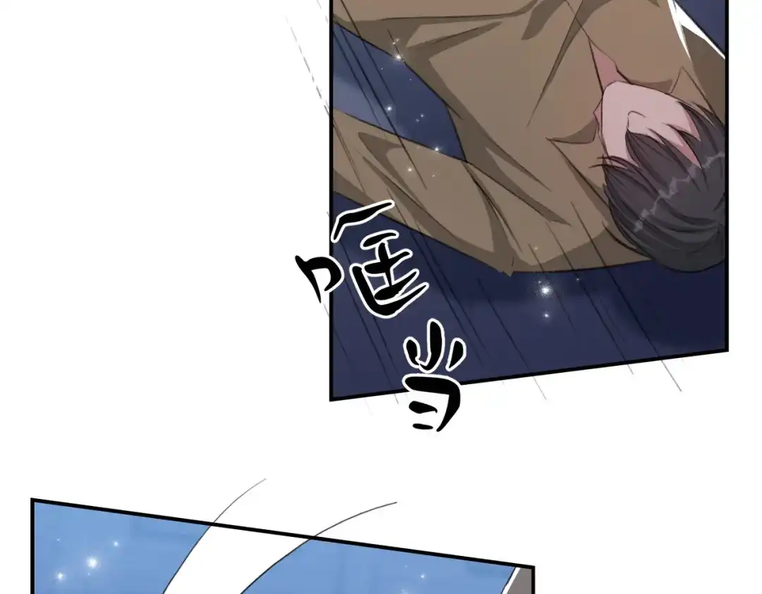 出狱后，真千金杀疯全豪门 第13话英雄救美 第61页