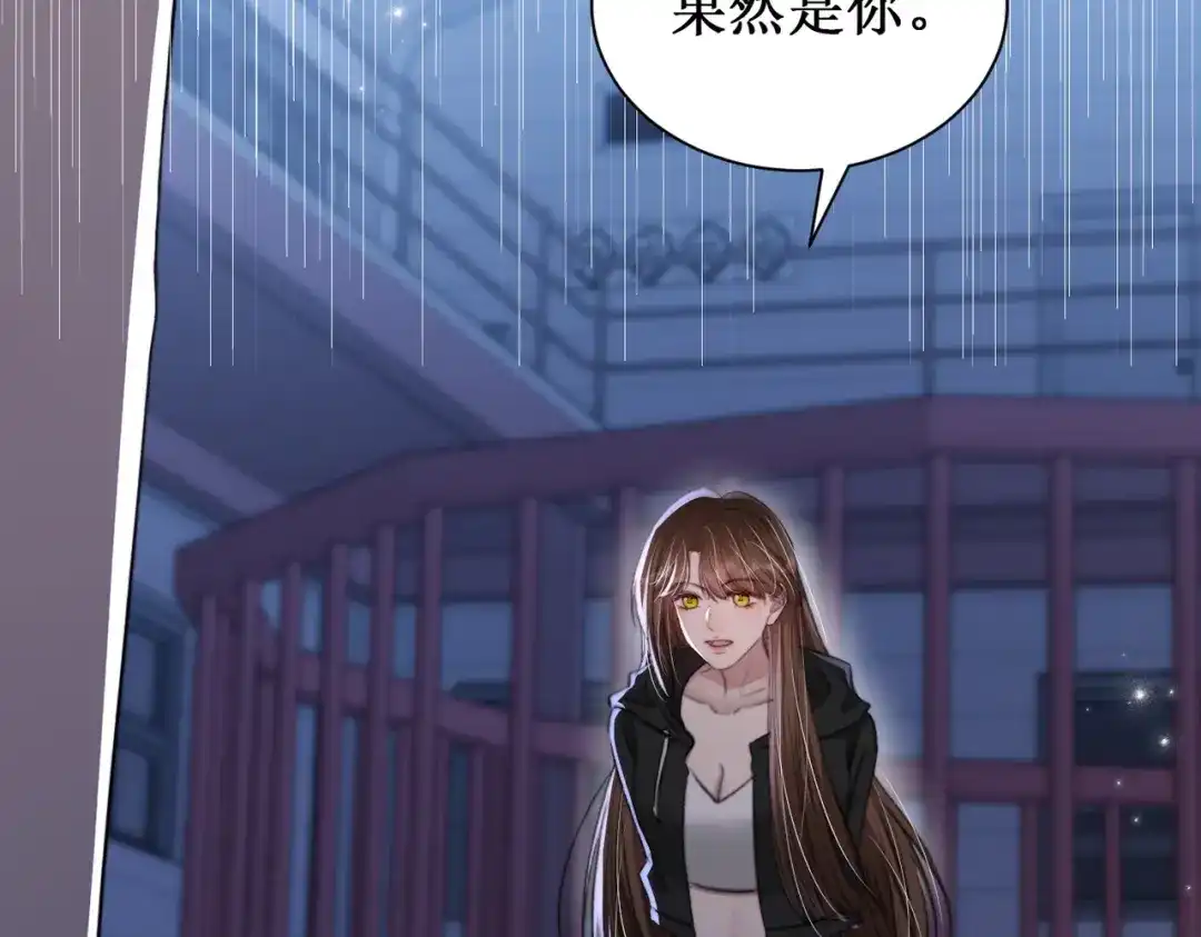出狱后，真千金杀疯全豪门 第13话英雄救美 第7页