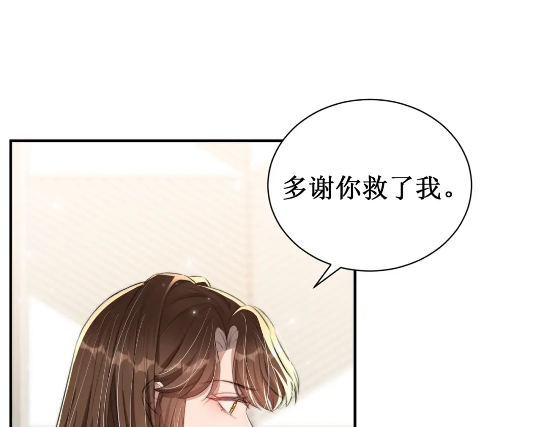 出狱后，真千金杀疯全豪门 第13话英雄救美 第109页
