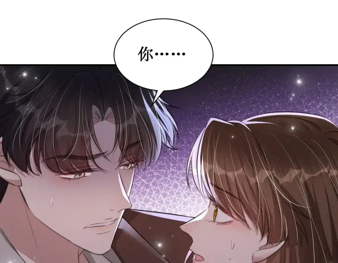 出狱后，真千金杀疯全豪门 第13话英雄救美 第92页