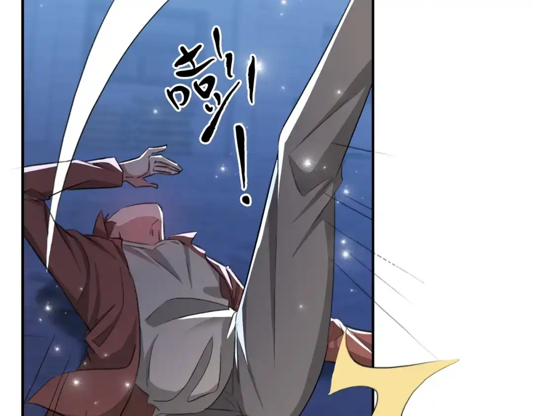 出狱后，真千金杀疯全豪门 第13话英雄救美 第62页