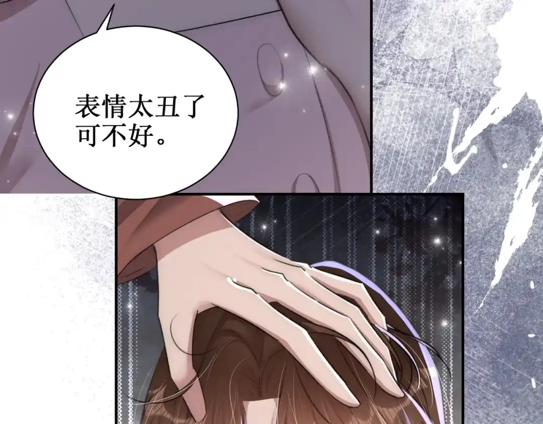 出狱后，真千金杀疯全豪门 第13话英雄救美 第25页