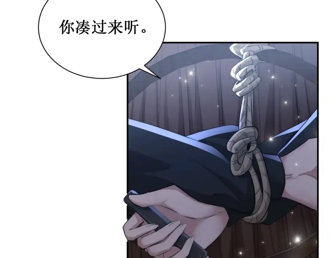 出狱后，真千金杀疯全豪门 第13话英雄救美 第31页