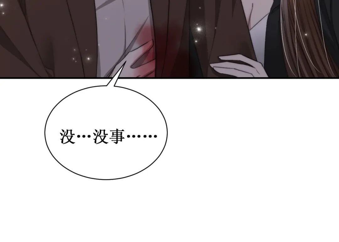 出狱后，真千金杀疯全豪门 第13话英雄救美 第91页