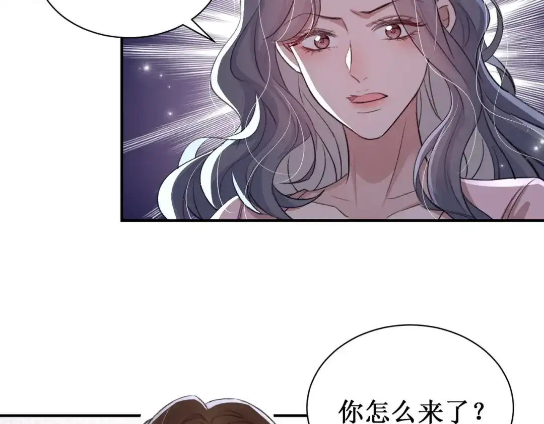 出狱后，真千金杀疯全豪门 第13话英雄救美 第69页