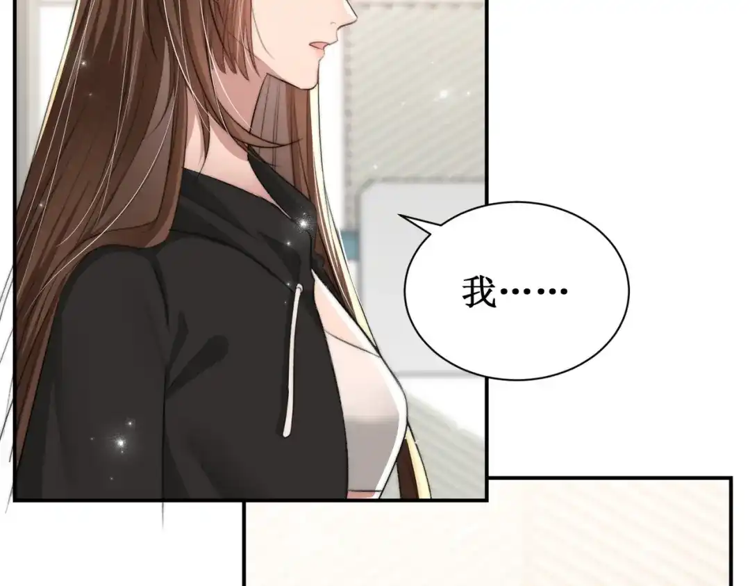 出狱后，真千金杀疯全豪门 第13话英雄救美 第110页
