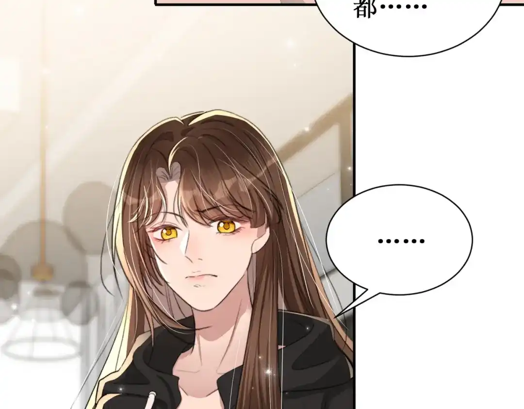出狱后，真千金杀疯全豪门 第14话贴身照顾 第35页
