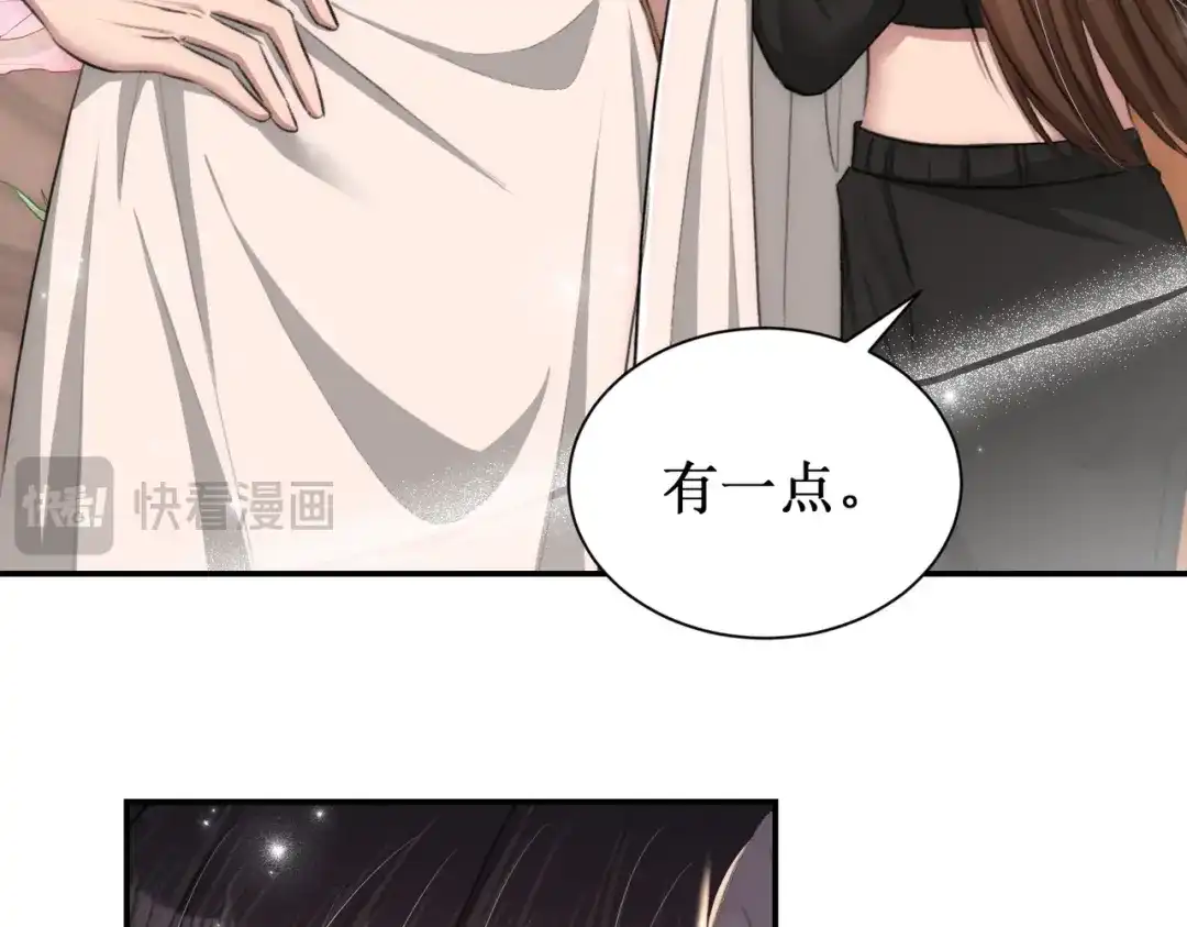 出狱后，真千金杀疯全豪门 第14话贴身照顾 第78页