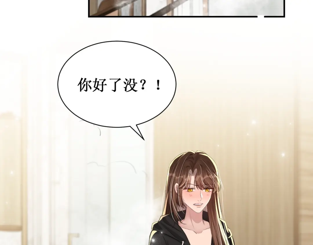 出狱后，真千金杀疯全豪门 第14话贴身照顾 第68页