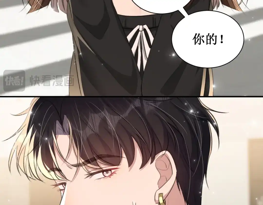 出狱后，真千金杀疯全豪门 第14话贴身照顾 第23页