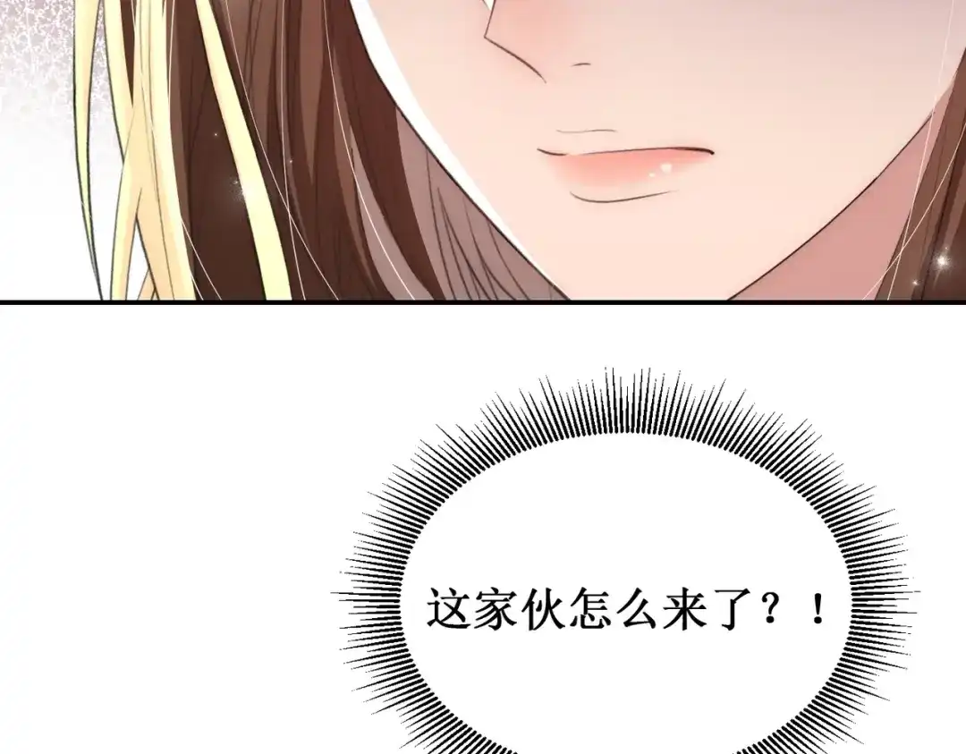 出狱后，真千金杀疯全豪门 第15话耍你怎么了 第157页