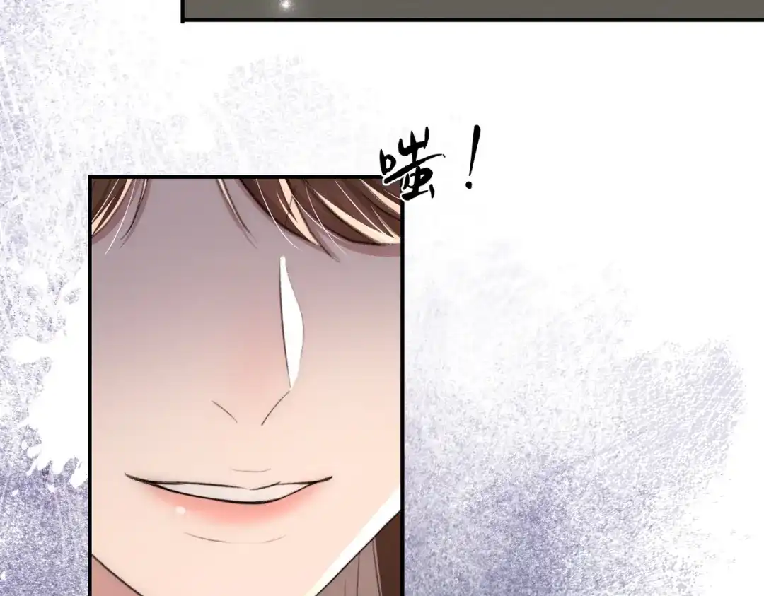 出狱后，真千金杀疯全豪门 第15话耍你怎么了 第18页