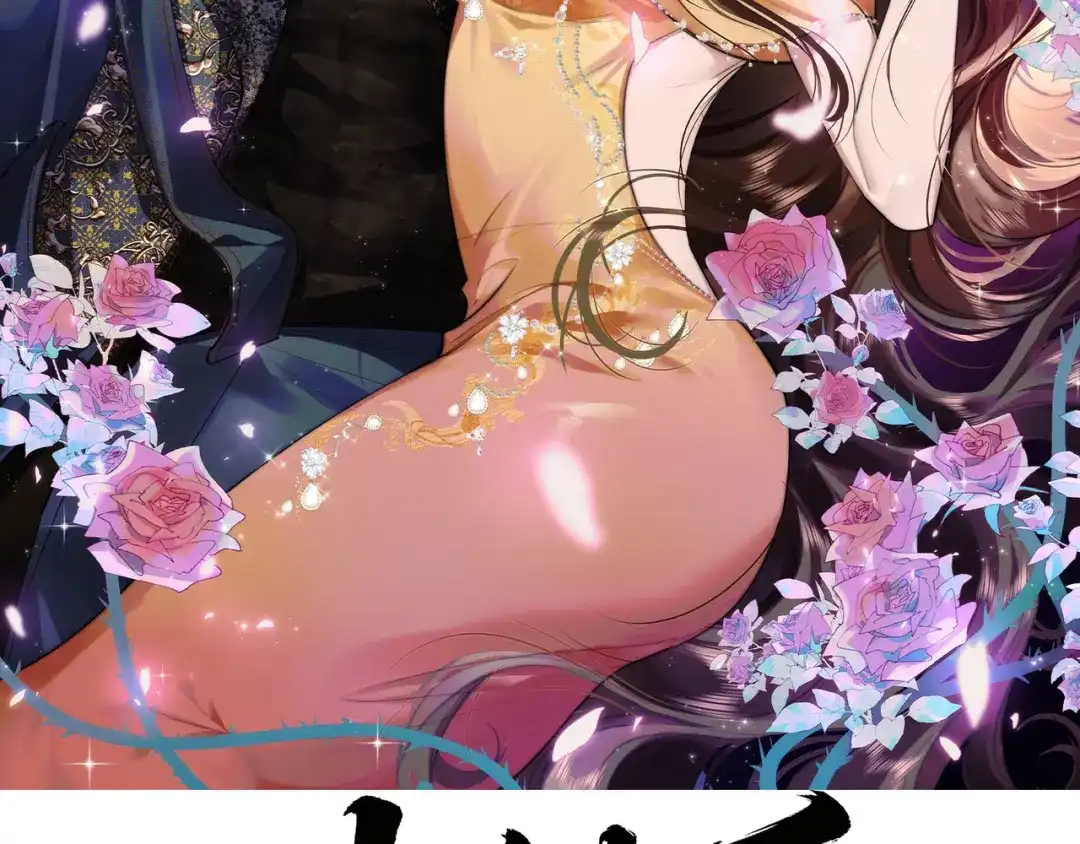 出狱后，真千金杀疯全豪门 第15话耍你怎么了 第2页
